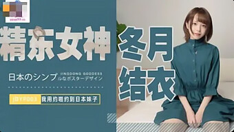 La Femme Japonaise Fait Une Fellation Et Chevauche Jusqu'À L'Orgasme Dans Une Vidéo Hd