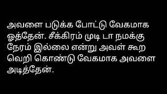 Het Huis Van Een Man Wordt Een Genotsplek In Dit Tamil Audio Seksverhaal