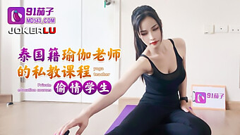 Giáo Viên Yoga Ngực To Bị Đụ Trong Phòng Tập Sau Khi Tập Thể Dục